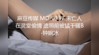 《台湾情侣泄密》冒充假经纪人❤️让美女脱光了看看身材合不合格