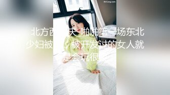 2024年2月安徽良家小少妇【海棠月色】有点儿腼腆有点儿骚，大奶子，家中性爱黑丝记录，刺激！ (7)