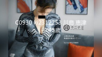 极品高颜值少女2021-09-28贫乳萝莉西瓜少女稀有模特超美人体艺术写真