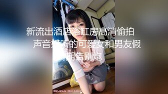  胸前漂亮纹身网红美女！红色短发全裸诱惑！揉捏奶子掰穴特写，扭腰摆臀骚的很