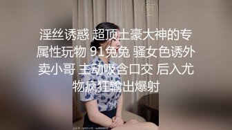 韩国娇艳伪娘『CDwant』双伪娘跟直男4P趴体轮操超淫荡