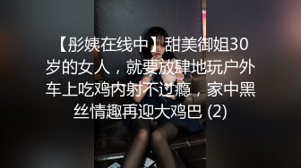 当着我哥面操他老婆