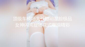  可爱妹妹手淫被抓到勾引哥哥插小穴 妹妹身上全身青春的气息 呻吟勾魂 超极品反差婊