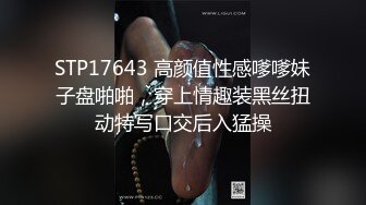 STP30401 9分颜值尤物女神！和女同闺蜜一起！性感内衣黑丝美腿，假屌磨蹭粉穴，骑乘位深插到底 VIP0600