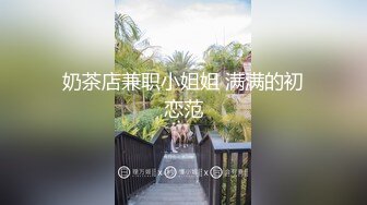 【新片速遞】 北京名妖❤️-Ts王可心-❤️： 好会舔啊你这骚逼，啊啊啊射了 射得多吗，很多，帮我拍一下，内射 牛逼克拉斯大兄弟！！