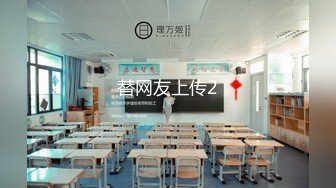 大学校园女厕全景偷拍多位漂亮学妹嘘嘘_各种美鲍轮流呈现 (9)