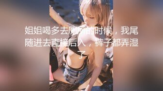 洗浴后入女教师差点被发现