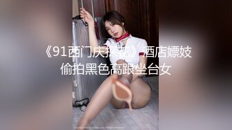 kcf9.com-台湾强力桩机约炮王大屌侠「svet19」OF公开募集粉丝炮友私拍【第四弹】2