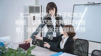 【新片速遞】 还是喜欢穿开裆裤 哥哥轻点 叫爸爸 被大鸡吧哥哥无套猛怼 射了还要插入骚逼怼几下 