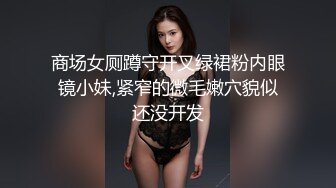 网红梨奈-白领教师的口活居然那么好