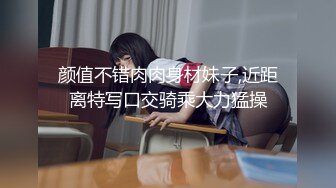 STP26965 扣扣传媒 FSOG011 性侵00后学妹▌唐伯虎▌玩弄白丝女仆 极品粉嫩蜜穴 大屌爆肏后入榨射 VIP0600