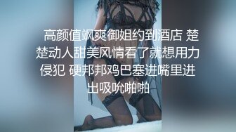 打王者认识的妹子