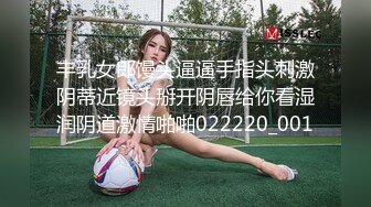 【强者深花】真实探访 沟搭利诱极品身材 丰满 大胸大屁股女技师！胸推 (2)