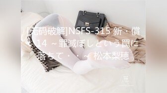 无水印12/20 调教19岁制服母狗学妹同学老师眼中的乖乖女私下超级反差VIP1196