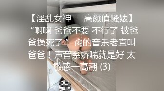 《台湾情侣泄密》可爱学妹的小粉红要被我玩坏掉了