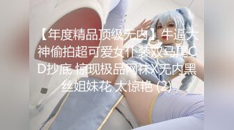 《极品泄密✿魔手✿外购》近水楼台先得月第三期！厕拍达人女卫生间偸拍校内女同学方便貌似还有老师入镜逼脸同框 附生活照