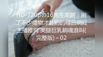 【超顶❤️乱伦大神】家有爱女初成长✿ 05后水手服女儿曼妙酮体 馒头般香甜白虎蜜穴 吸吮蜜汁 紧致锁茎爆肏榨射