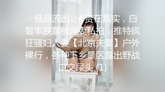 短发气质美少妇露奶露逼诱惑秀，椅子上张开双腿掰穴揉搓，露奶装揉捏奶子，扭动小腰摆弄姿势非常风骚