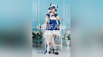 大象传媒 da-003 淫魔神棍诱骗女大生-林思妤