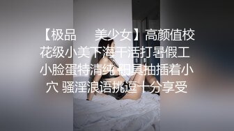 下药迷翻公司新来的气质美女❤️白丝黑丝随意玩 (2)