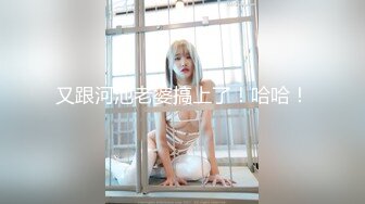 漂亮美乳美眉 生气归生气还是很想这里吧 小穴恭候你差遣快点进来 真小气他只是我老师而已啦