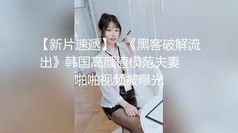 北京的少妇姐姐