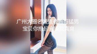 才艺女主播钢琴老师全裸边弹边唱一曲动人，性感诱惑跟狼友互动撩骚，火辣诱惑舞蹈，狼友刷礼物撅着屁股看逼