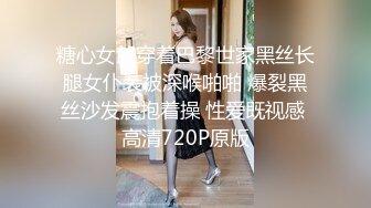  AI高清2K修复 赵总丶寻花黑色皮短裙外围妹子，逼毛修发型镜头前交舔弄