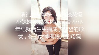 天美传媒-办公室强上黑丝女实习生 爆操干晕 冷傲制服美女苡若