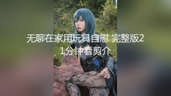  巨乳波霸 极品JVID酥乳胸器尤物白婷婷玩乳女孩瑟瑟空气交 夹击揉搓摇晃抖动看个够