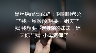 无水印10/11 御姐性感黑丝照镜子自摸无毛肥唇美穴按摩器震穴极度淫骚VIP1196