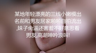  小母狗 啊啊 太大了 操坏了 爸爸不要了 叫的这么撕心裂肺啊 怎么流不出来 撅着屁屁被后入内射 高潮颤抖哀嚎