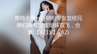 2024-05-09 吴梦梦无套系列 MM-095 处男双飞体验 一次两个JK破处 探花