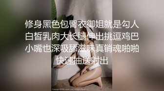 修身黑色包臀衣御姐就是勾人白皙乳肉大长腿伸出挑逗鸡巴小嘴也深吸舔滋味真销魂啪啪快速抽送射出