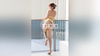 浴缸里操舞蹈系美少妇