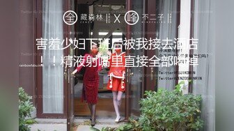 STP32451 电商不景气，美女店主也兼职，新人【宝宝鱼】，发快递的间隙给兄弟们看看逼，真实素人，清新可人20岁 VIP0600