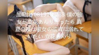 [292MY-583] 香椎菜奈 1