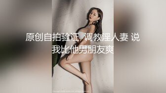 ✿果冻传媒✿ YCM055 新娘的诱惑▌咪妃▌洁白婚纱