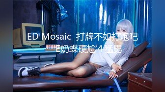 蜜桃影像PME227大胸小妹用骚逼换取哥哥疼爱.