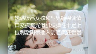 乌克兰巨乳妹妹聊骚