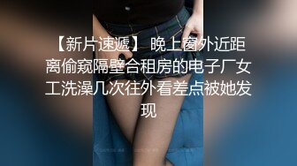 【清纯探花】新晋老哥开房约炮，妹妹不错视角差点，张开双腿一顿舔逼，抱着操舒服的呻吟