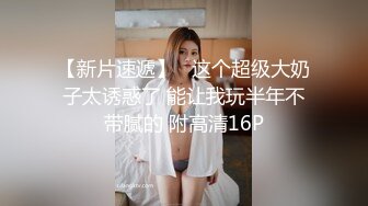 猫爪传媒 MMZ-065《搭了顺风车就强迫用身体还债》