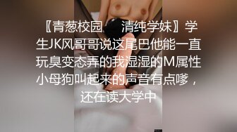 STP33237 滿眼風情的小少婦，露臉很耐看，鏡頭前誘惑小哥哥，跟男友啪啪性愛沙發上激情