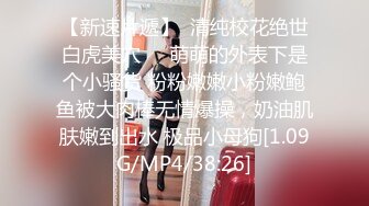 【新片速遞】 美丽动人的巨乳气质御姐露脸特写白虎美鲍鱼，热舞扭动高跟丝袜实在诱人