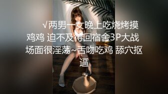 ✿极品女神✿ 爆乳性感黑丝嫩鲍御姐▌萌崽崽▌