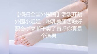 【国产AV荣耀??推荐】精东影业新作JD96《闷骚人妻欲求不满》找来好兄弟解决需求 麻痹的还给内射了 高清1080P原版