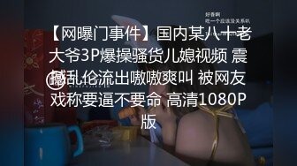 黑丝高跟熟女阿姨 很紧是不是 啊啊宝贝好棒好痒快搞我 身材高挑大长腿 被小伙多姿势猛操 骚叫连连