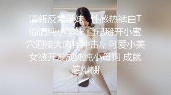 玩偶姐姐体验工作日常 黑丝网袜被狂操