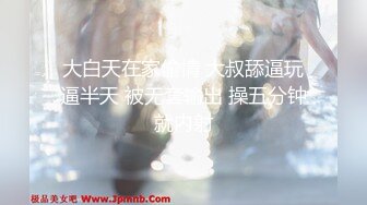 ❤️你的女神有钱人的母狗！推特富二代【上海大少爷】订阅性爱私拍②，约炮各行各业极品露脸母狗，人生赢家