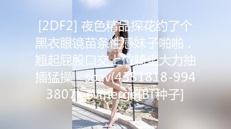  2024-06-17 焦点JDSY-037香蕉大神探花在校女大学生